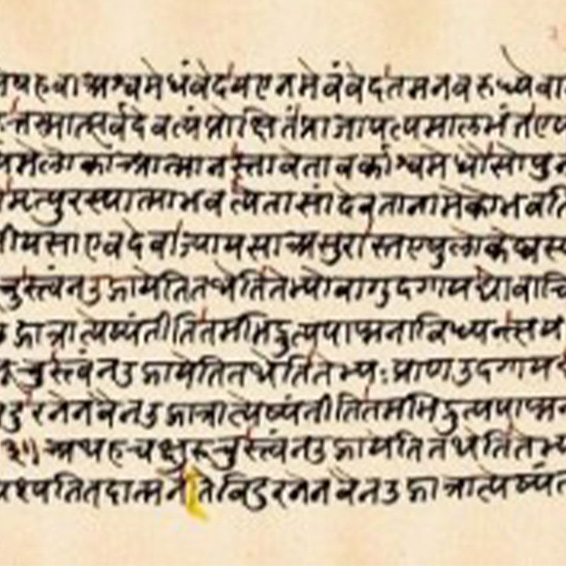 Upanishads